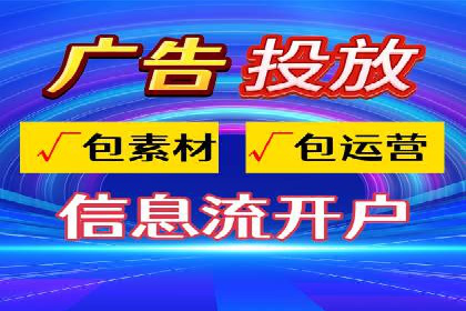 竞价托管SEM优化：提高广告转化率