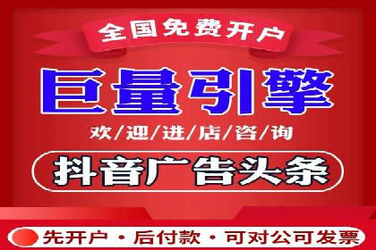 信息流广告投放公司成功案例分享